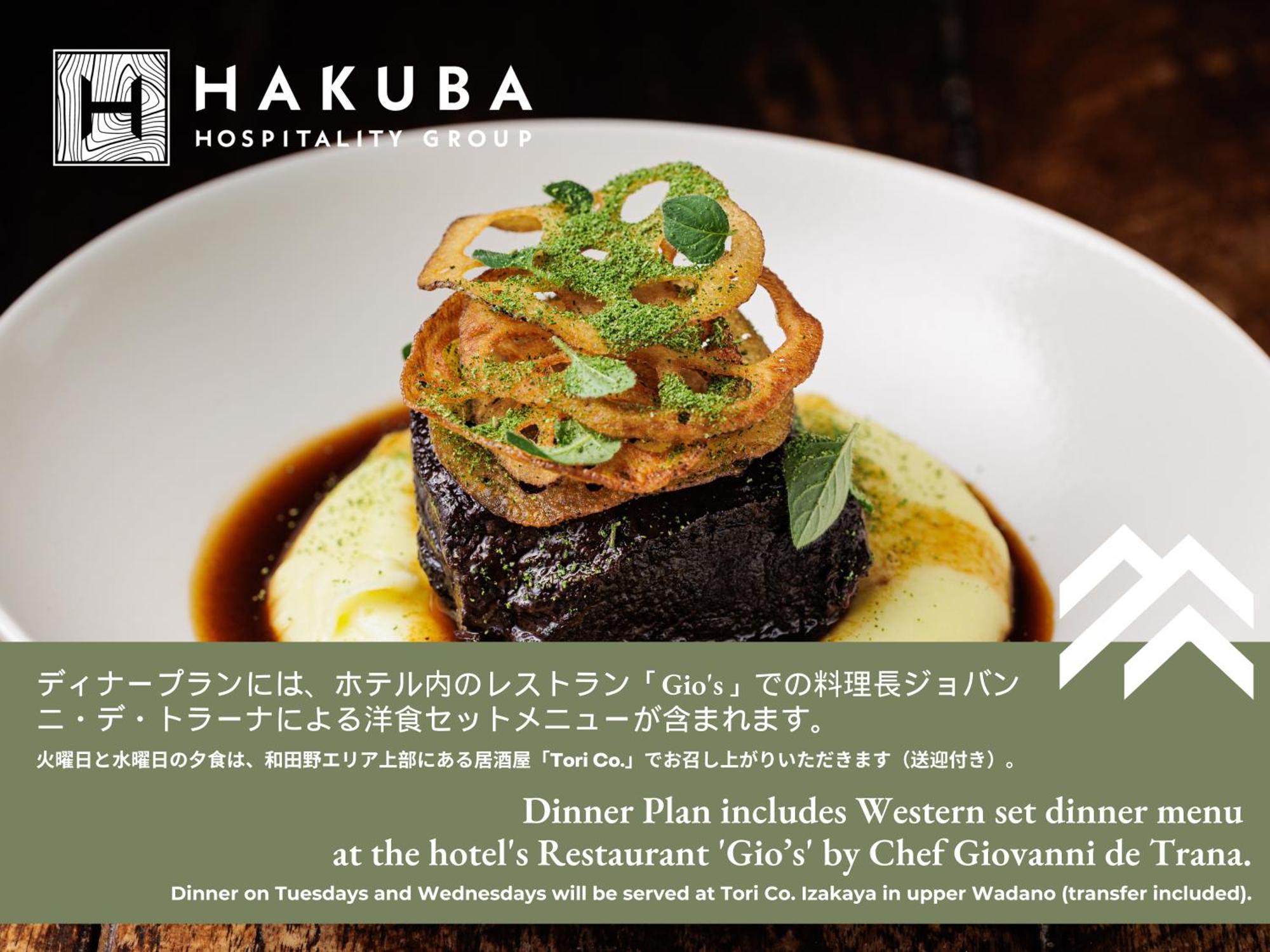 The Happo By Hhg Hotel Hakuba Exterior foto