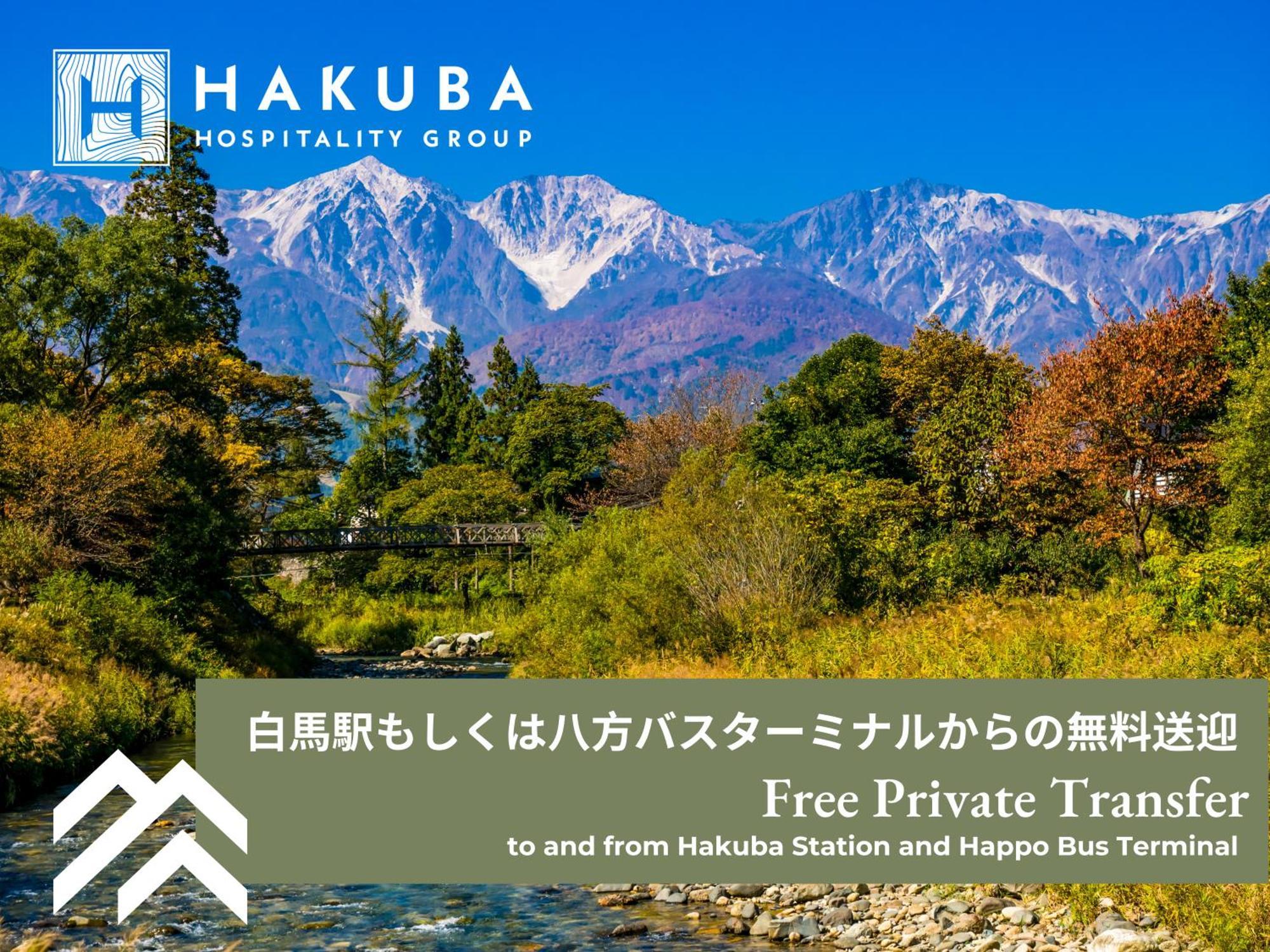 The Happo By Hhg Hotel Hakuba Exterior foto