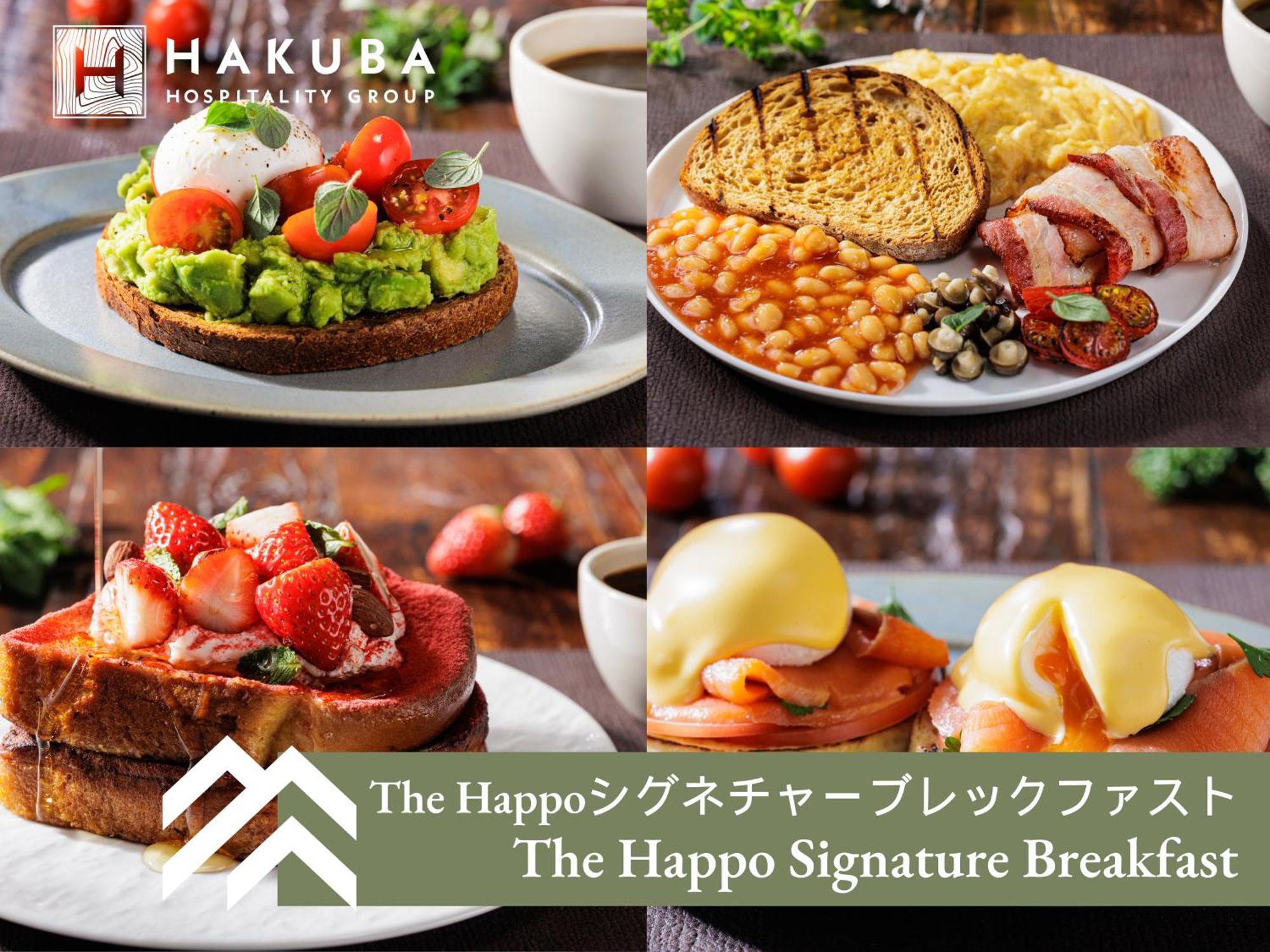 The Happo By Hhg Hotel Hakuba Exterior foto